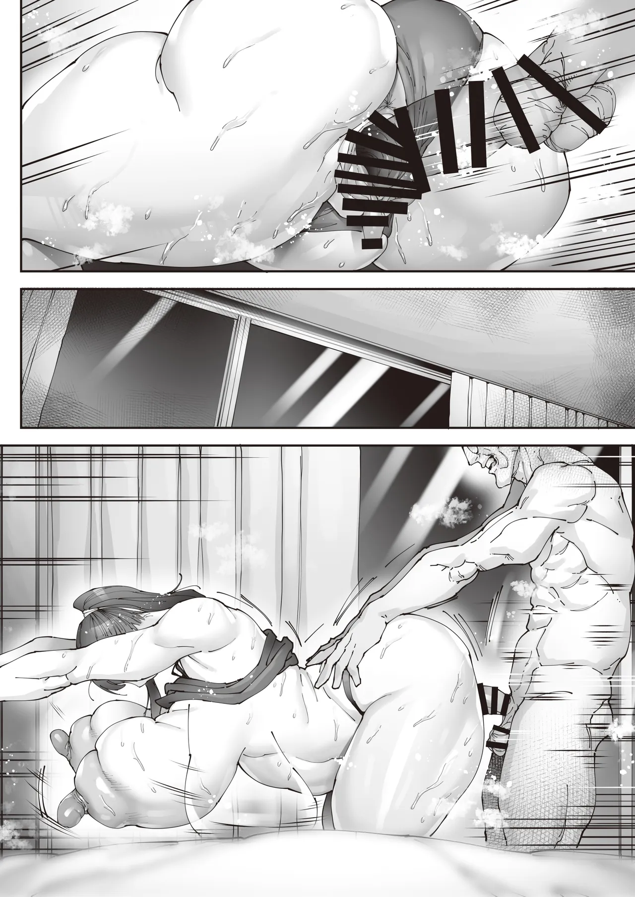 エースノサイミン 〜episode.02〜 Page.127