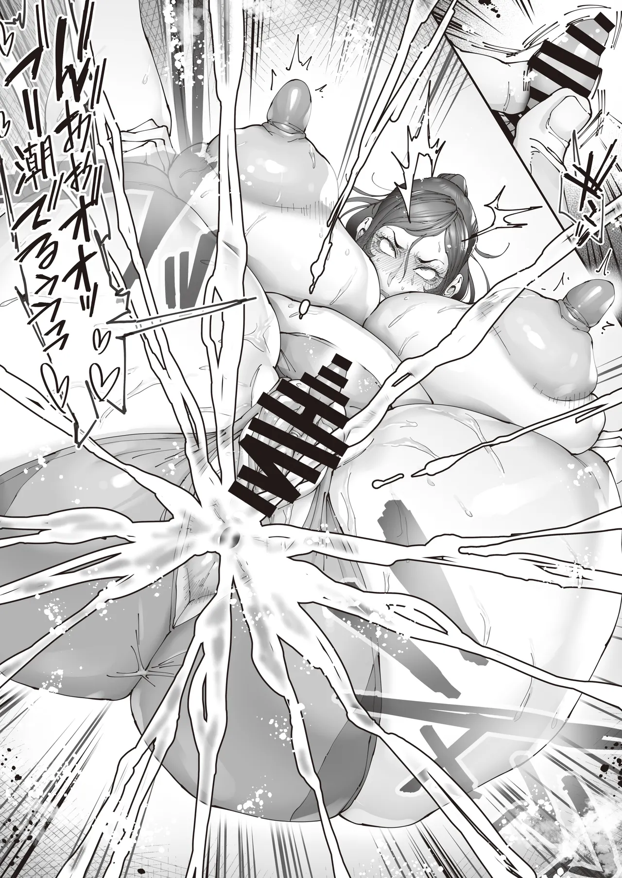 エースノサイミン 〜episode.02〜 Page.39