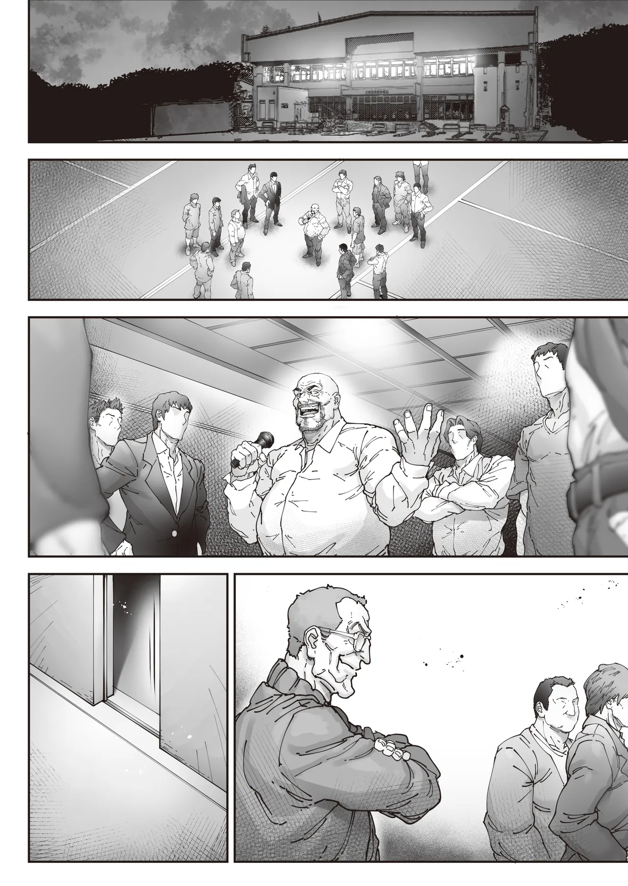 エースノサイミン 〜episode.02〜 Page.93