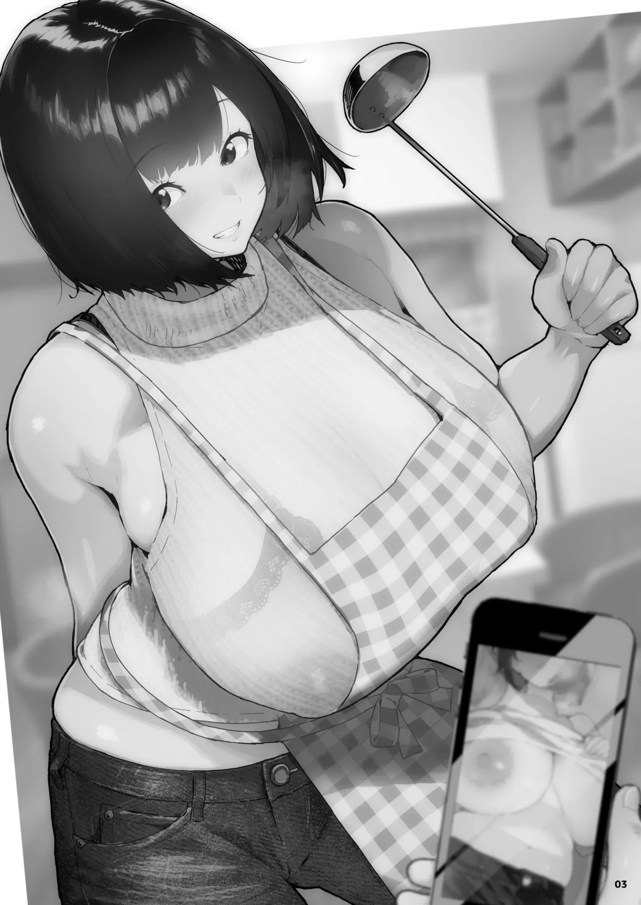 トモダチのママ〜爆乳だからハメ墜とす編〜 Page.4