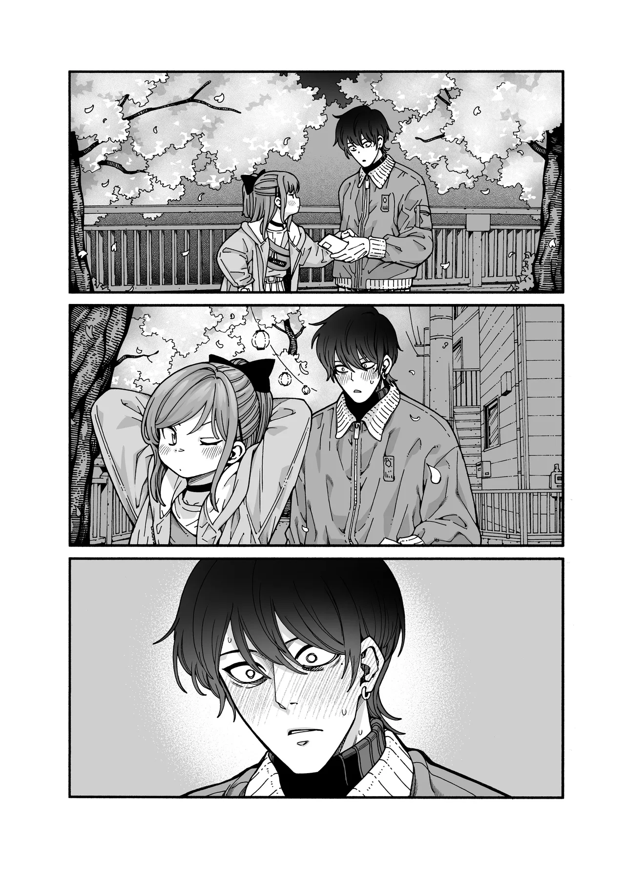 りゅうちゃん(男の子)といちゃいちゃする本 Page.76