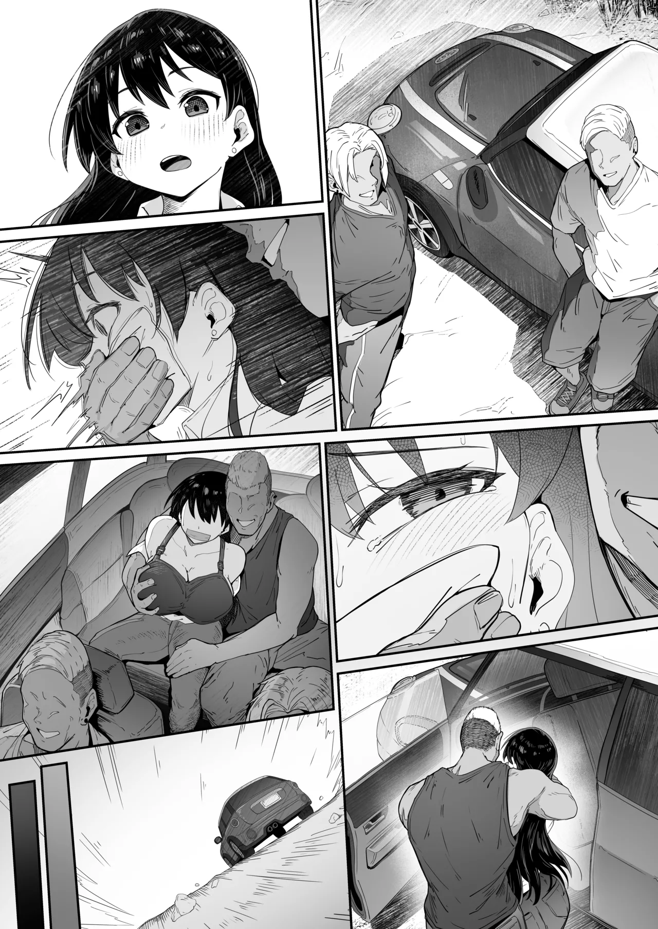 とある大◯生の14ページ漫画 Page.18