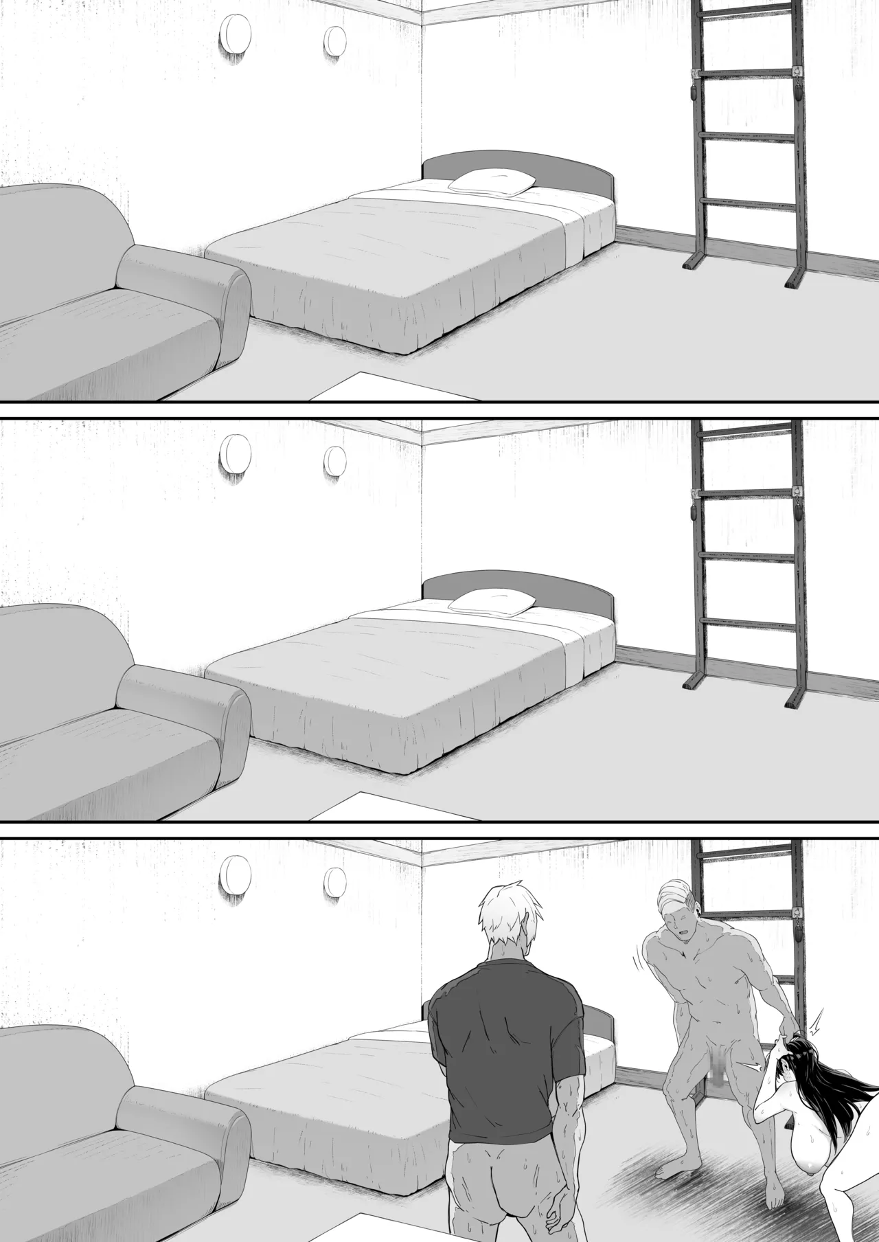 とある大◯生の14ページ漫画 Page.24