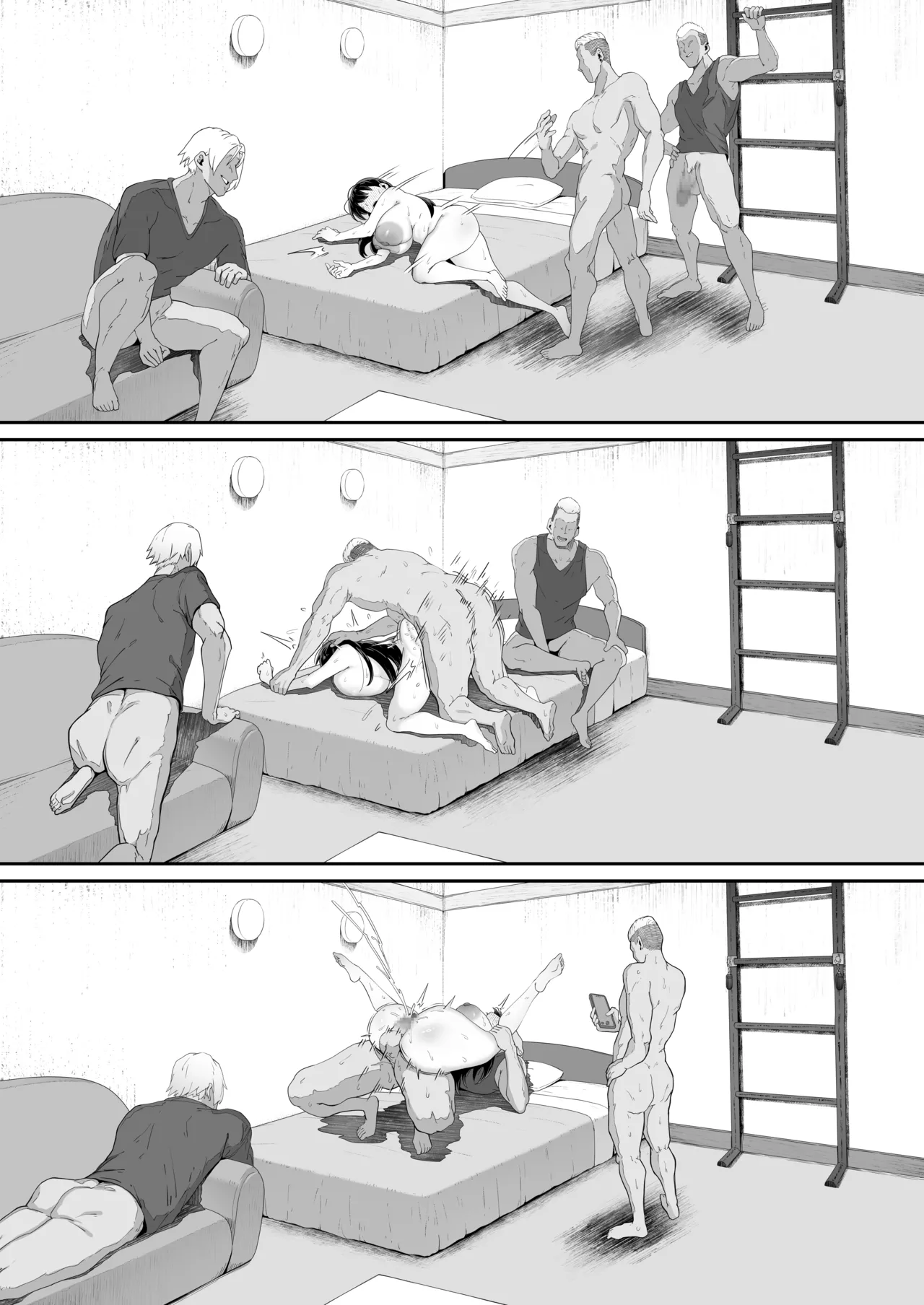 とある大◯生の14ページ漫画 Page.25