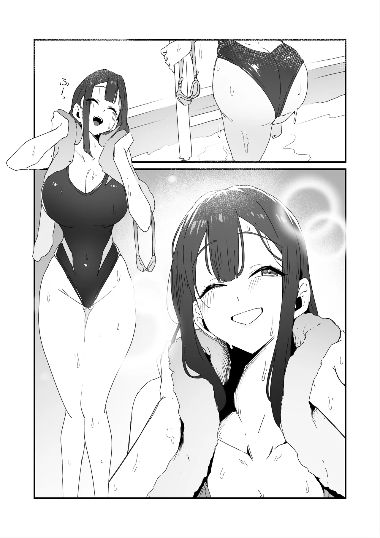 水泳部ちゃん ちょっとした小話 Page.4