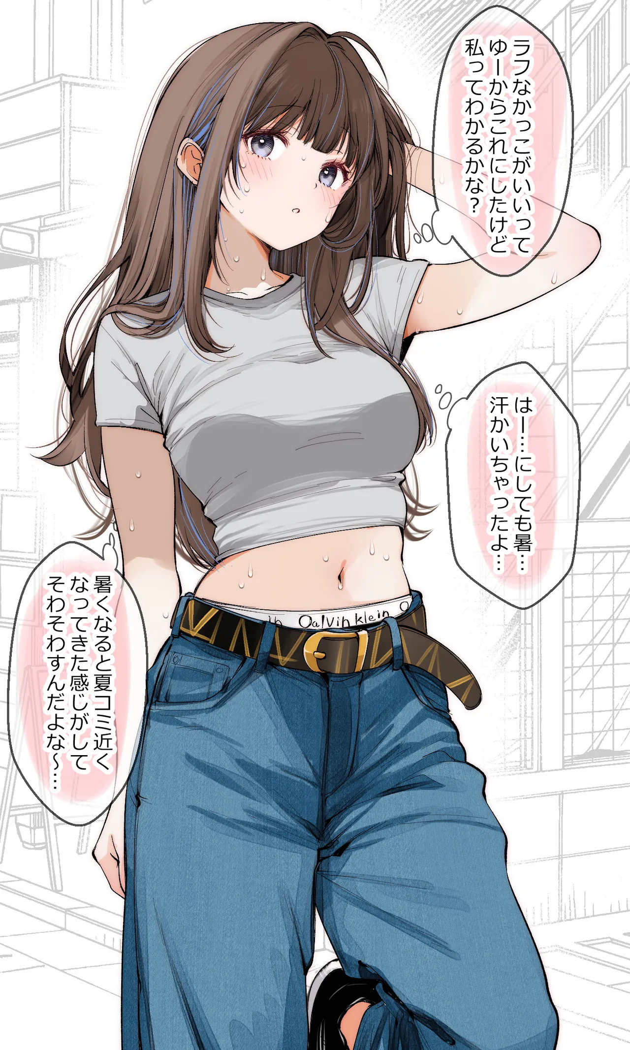 はじめまして！わたし、中堅同人作家です Page.46