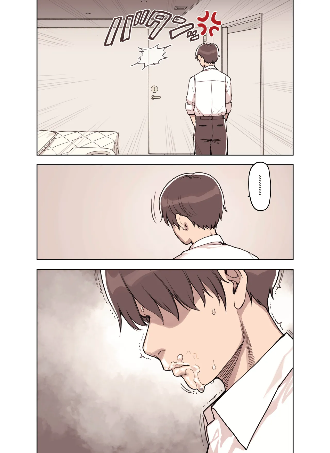 ストロングビデ1)]  ストロングビデ1 Page.85