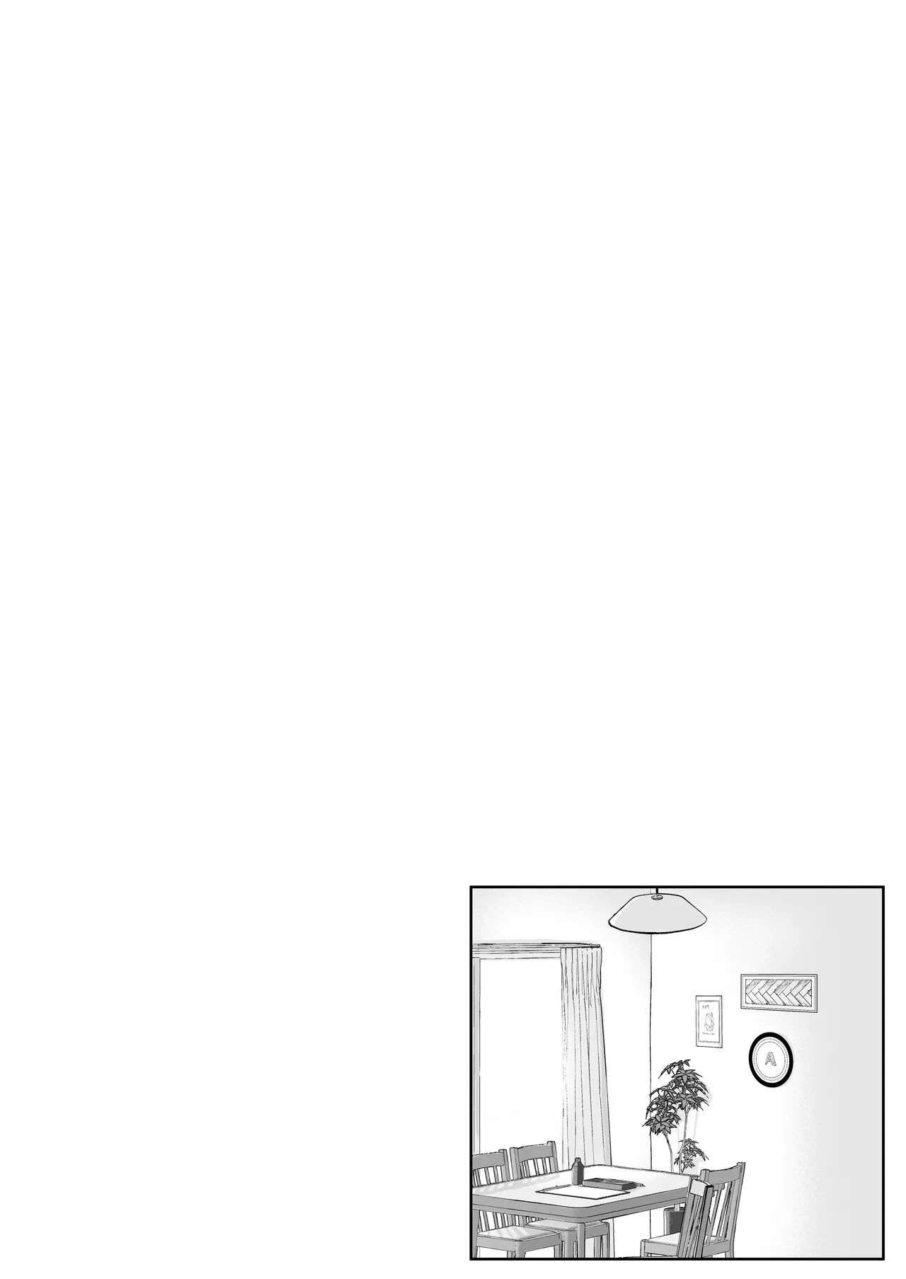 草太君とお兄ちゃん 2 Page.22