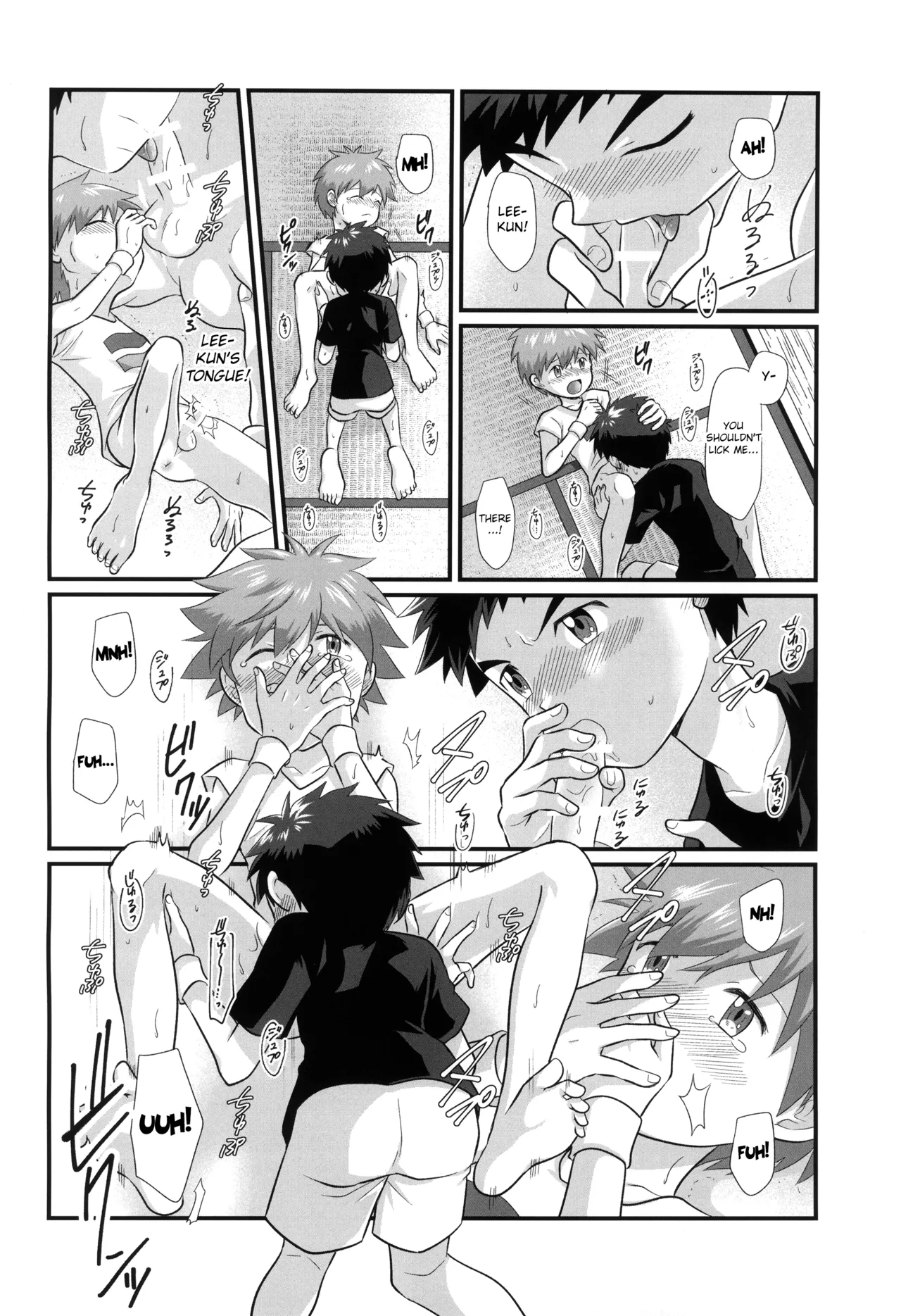 真夏のイリオ [英訳] Page.12