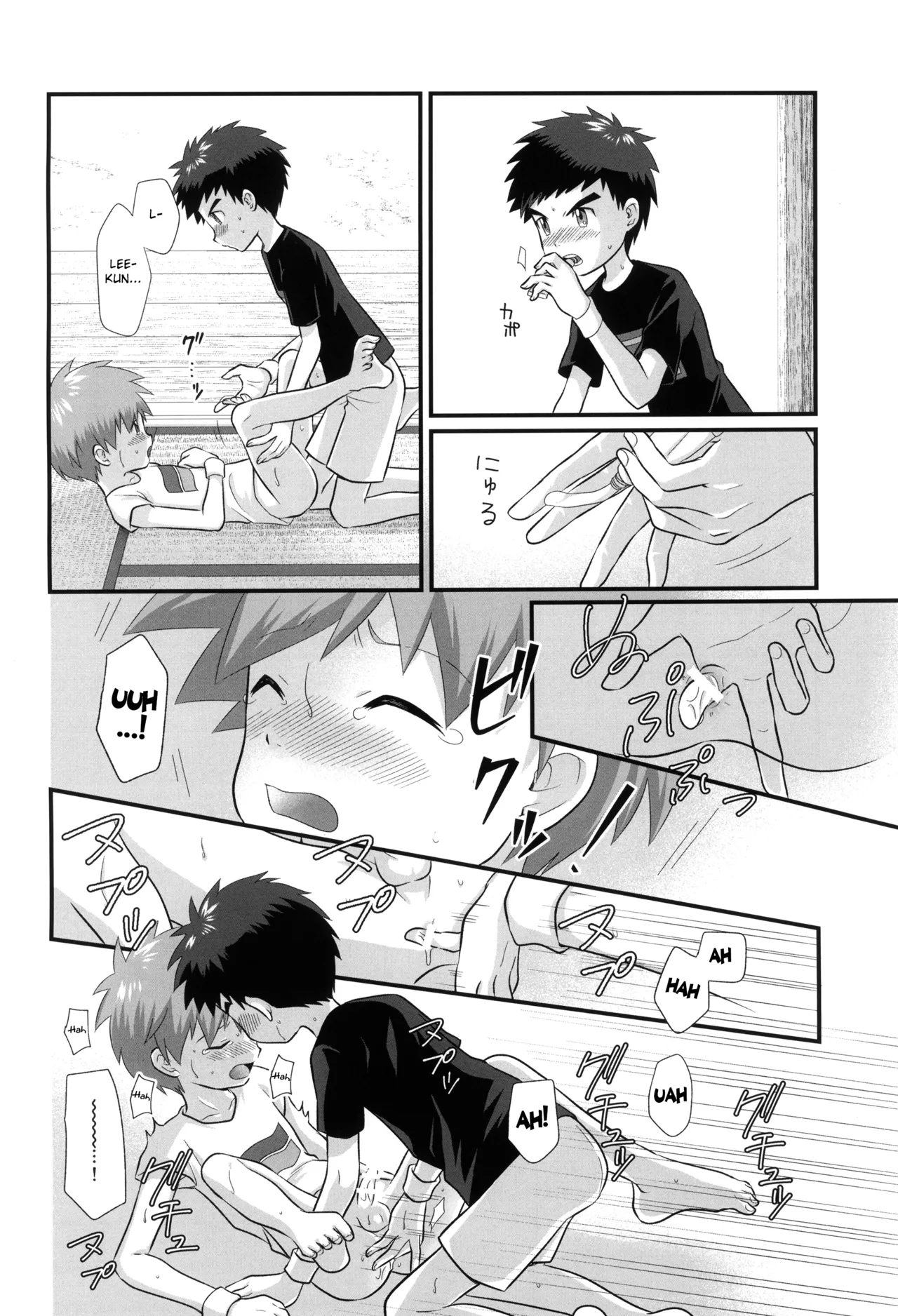 真夏のイリオ [英訳] Page.14