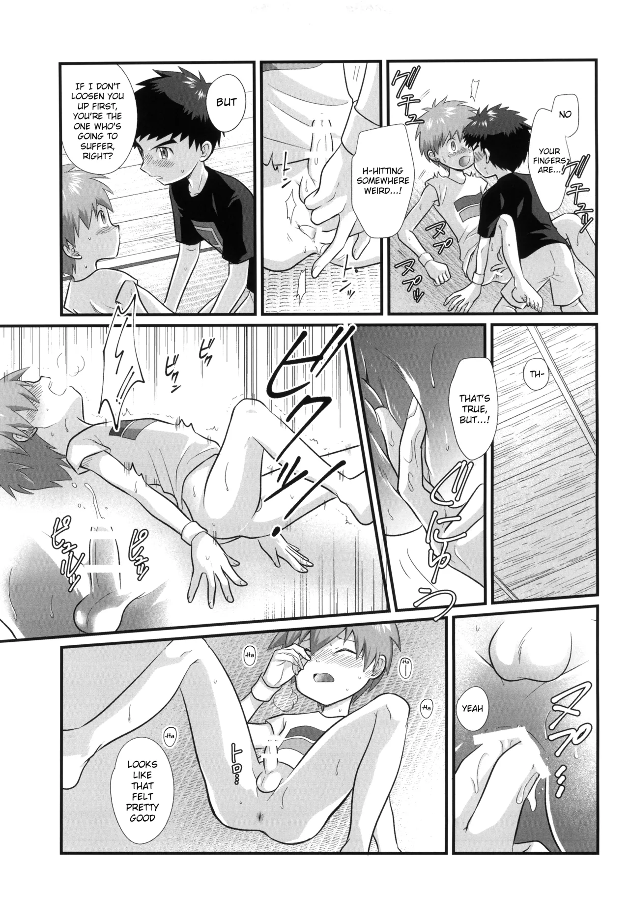真夏のイリオ [英訳] Page.15