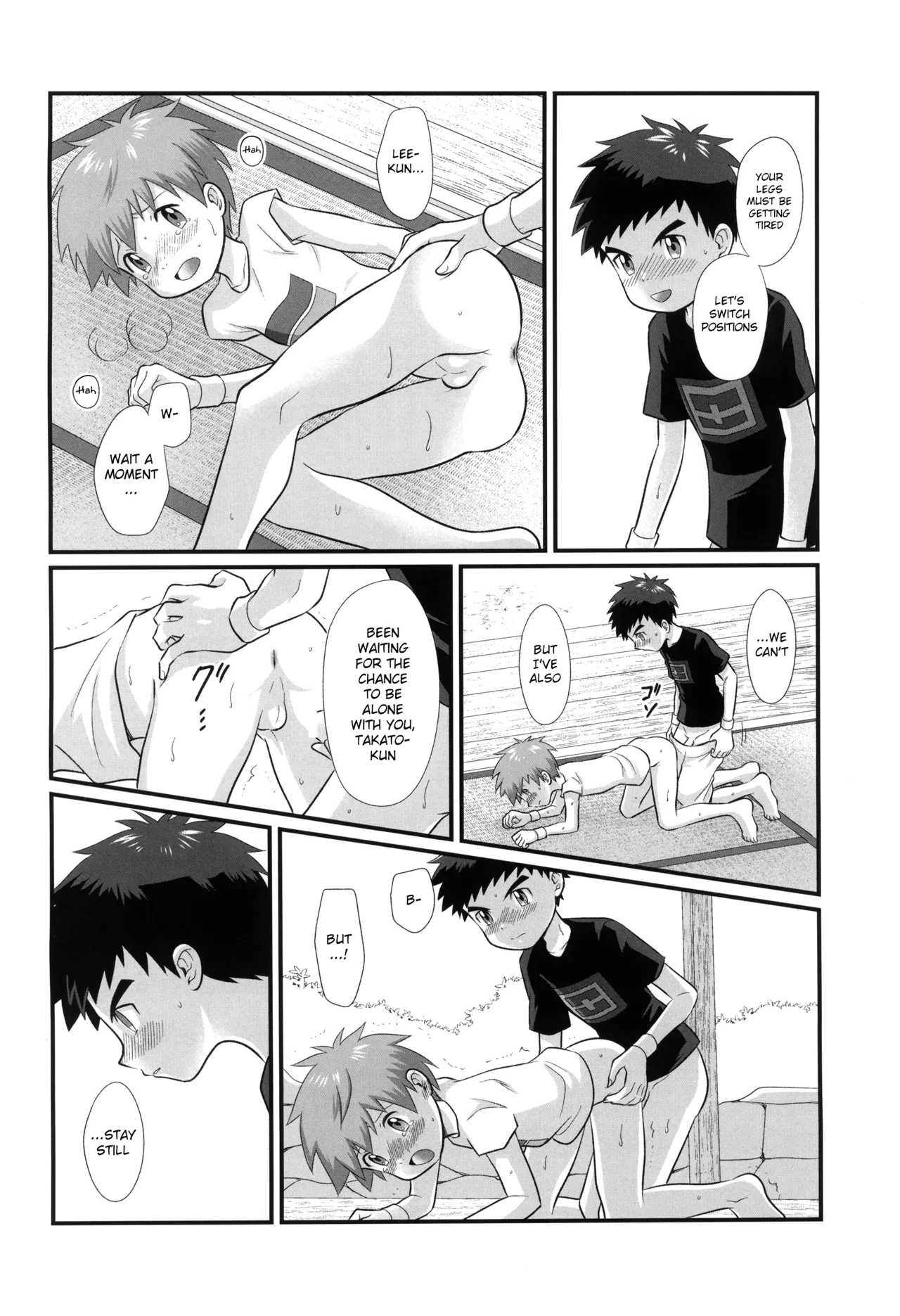 真夏のイリオ [英訳] Page.16