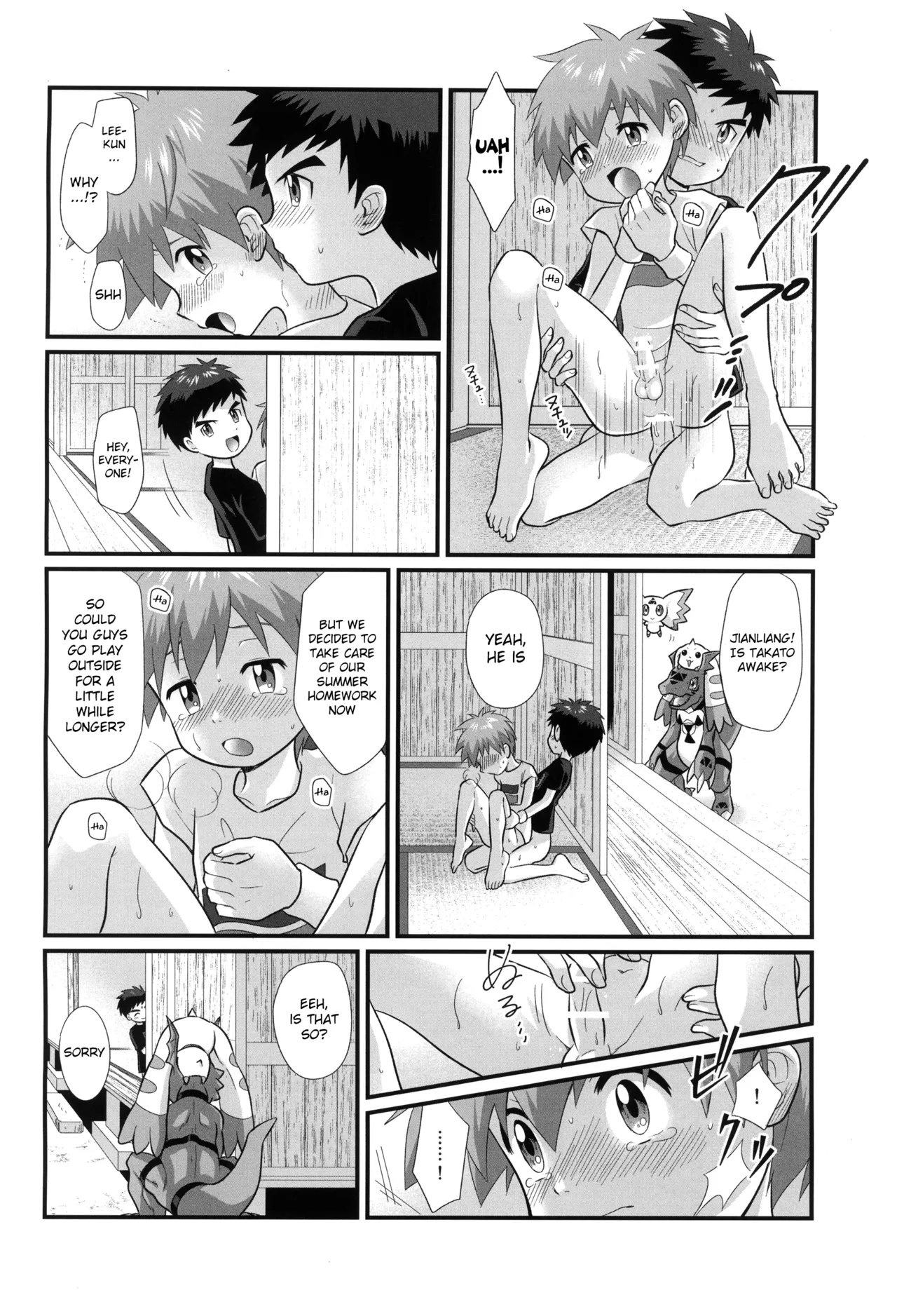 真夏のイリオ [英訳] Page.20