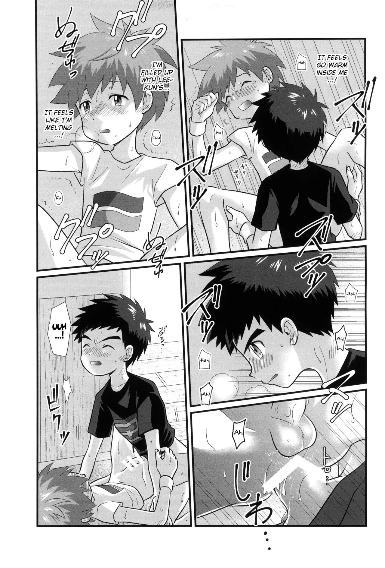 真夏のイリオ [英訳] Page.25