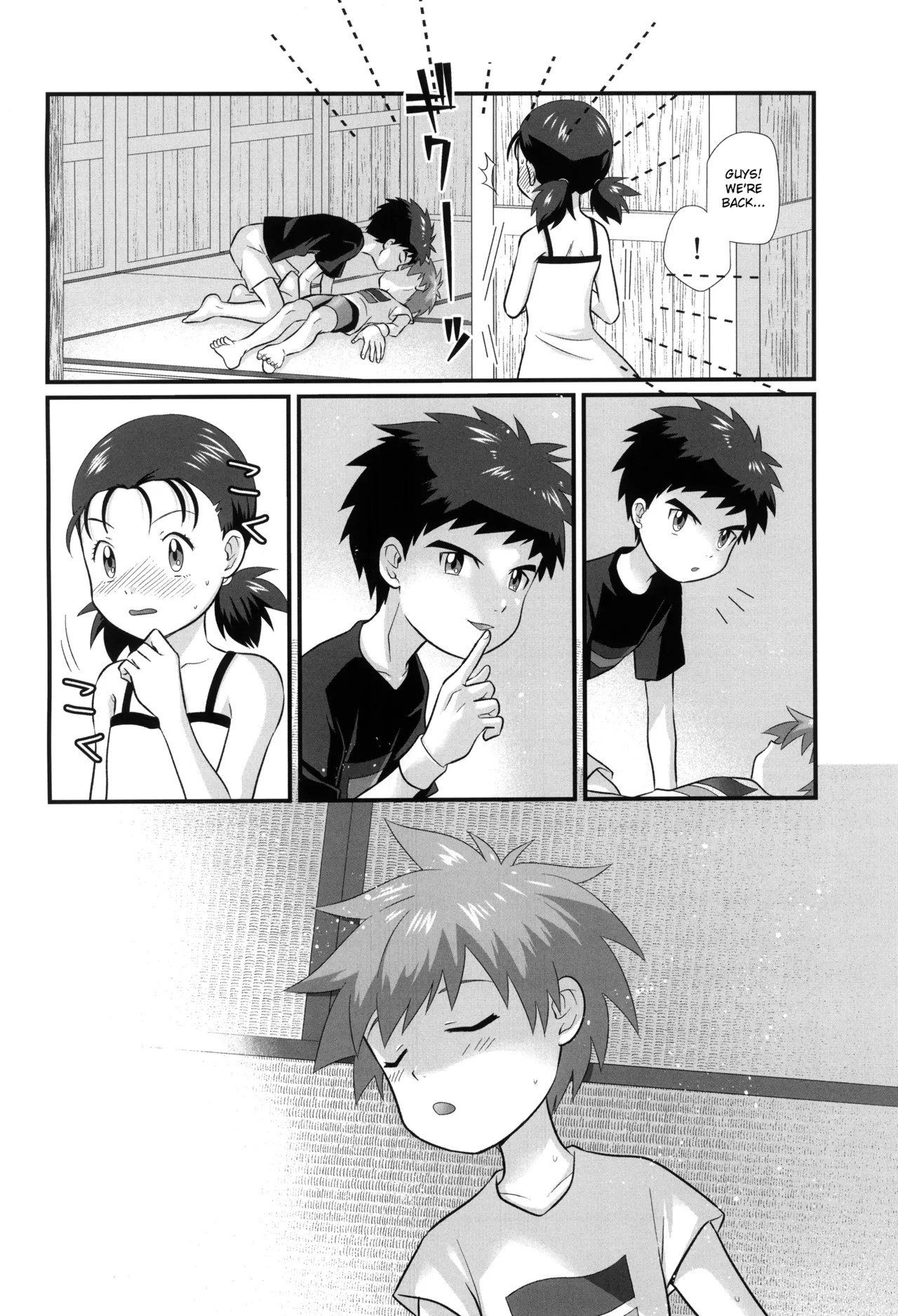 真夏のイリオ [英訳] Page.28