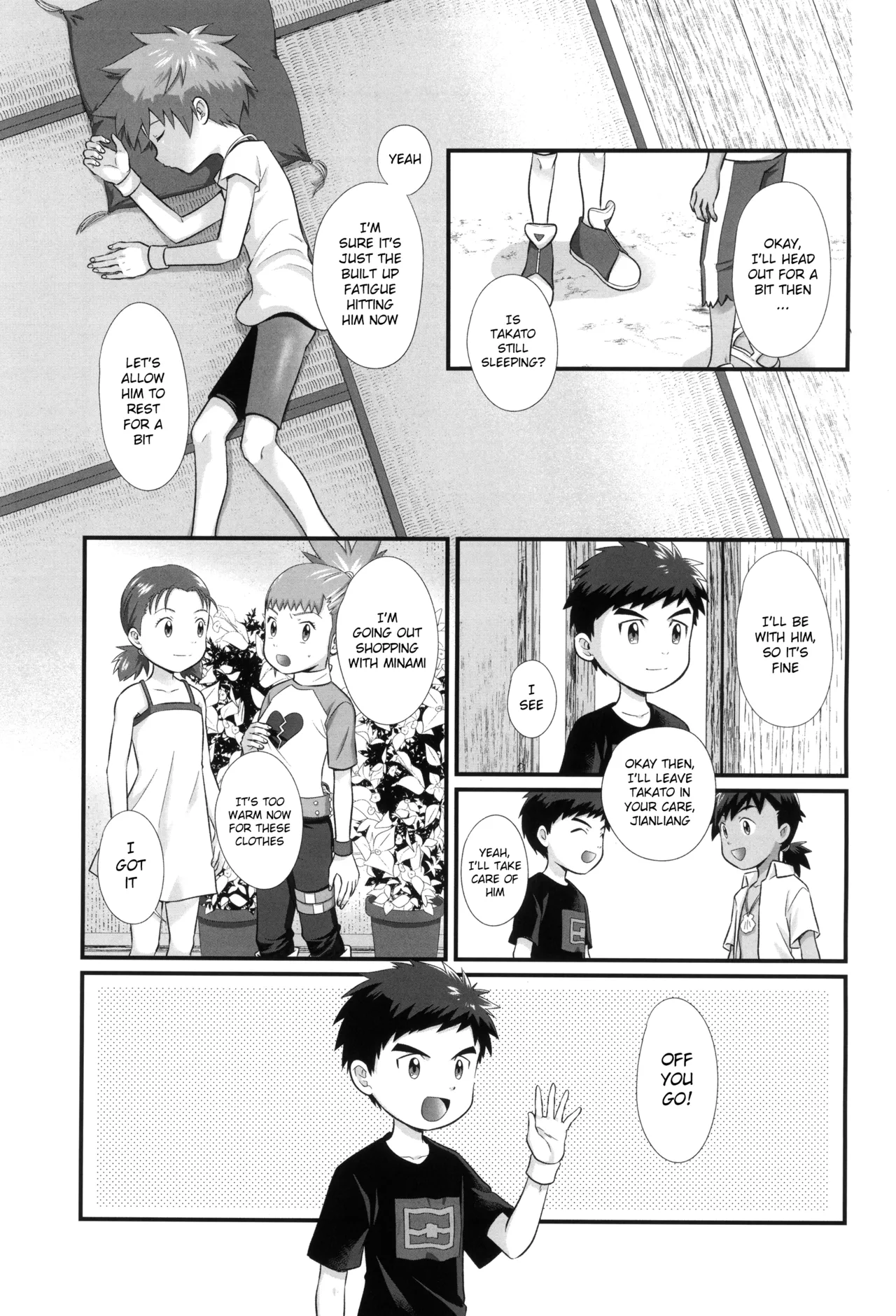 真夏のイリオ [英訳] Page.3