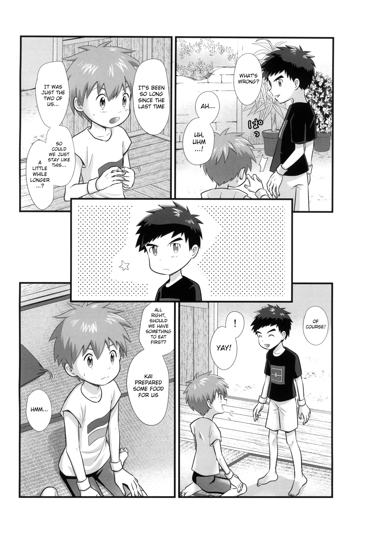 真夏のイリオ [英訳] Page.6