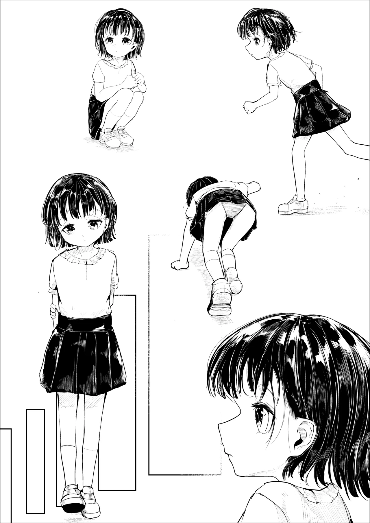 『成』の漢字を習うとし Page.5