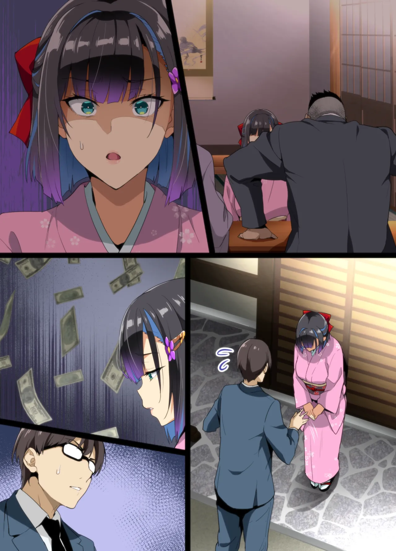 茶道大和撫子NTR Page.42