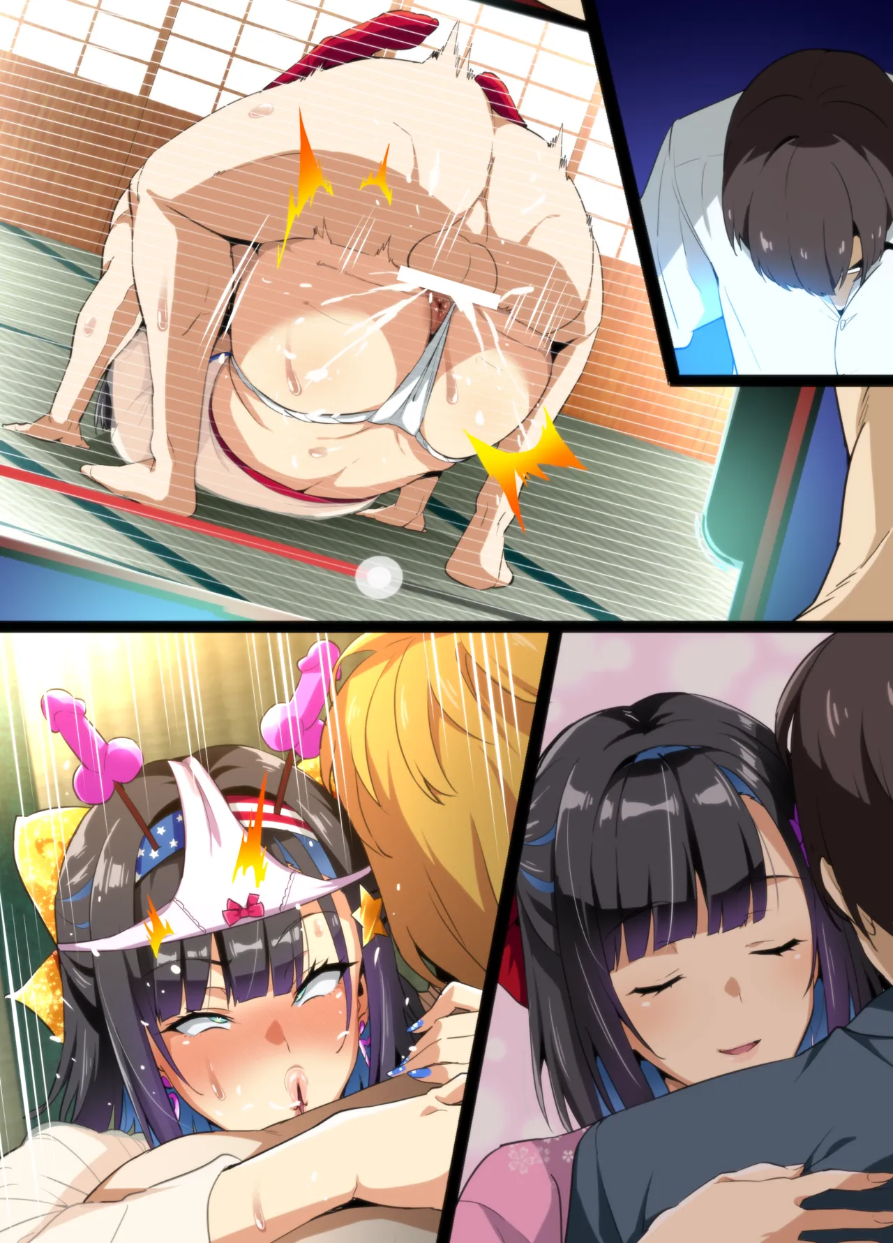 茶道大和撫子NTR Page.67