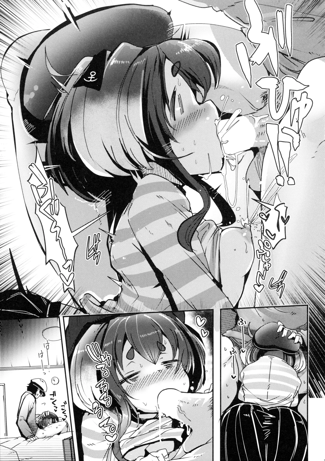 時津風と一緒に。十九 Page.15