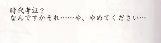 ルクルーゼでジュブルーレ？ Page.11