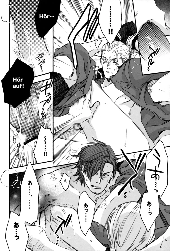 夏のヘタリア本 Page.15