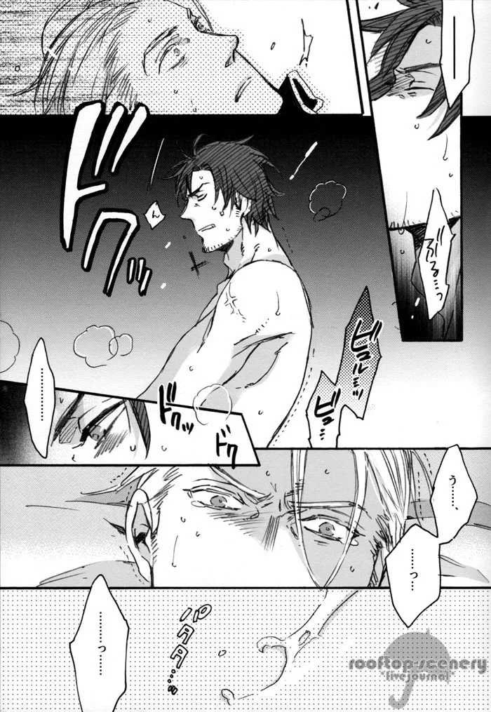 夏のヘタリア本 Page.20