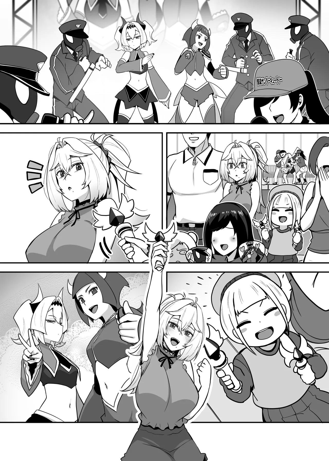 アタシのパパ活相手は女の子向けアニメ大友 Page.36