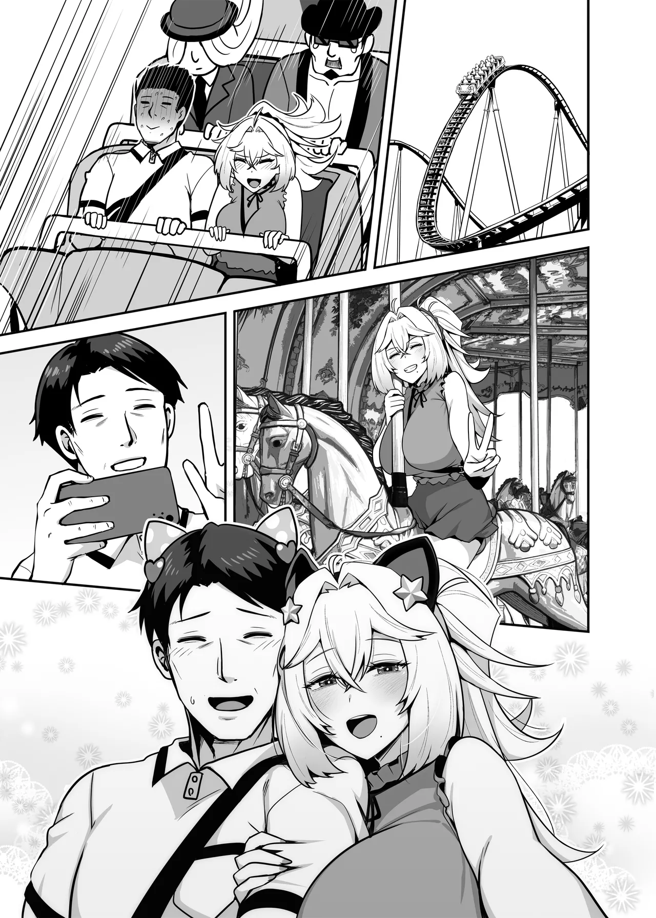 アタシのパパ活相手は女の子向けアニメ大友 Page.42