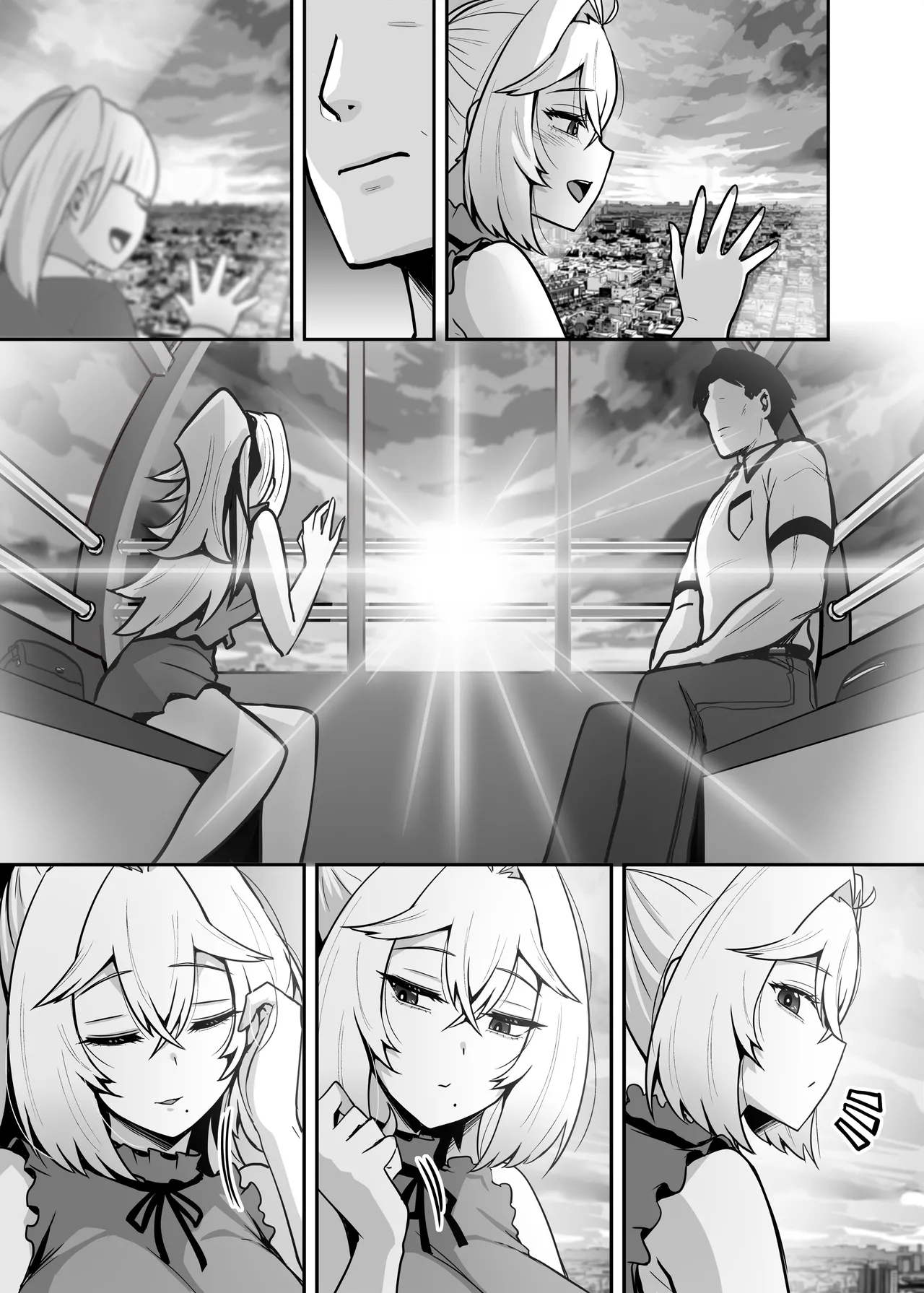 アタシのパパ活相手は女の子向けアニメ大友 Page.44