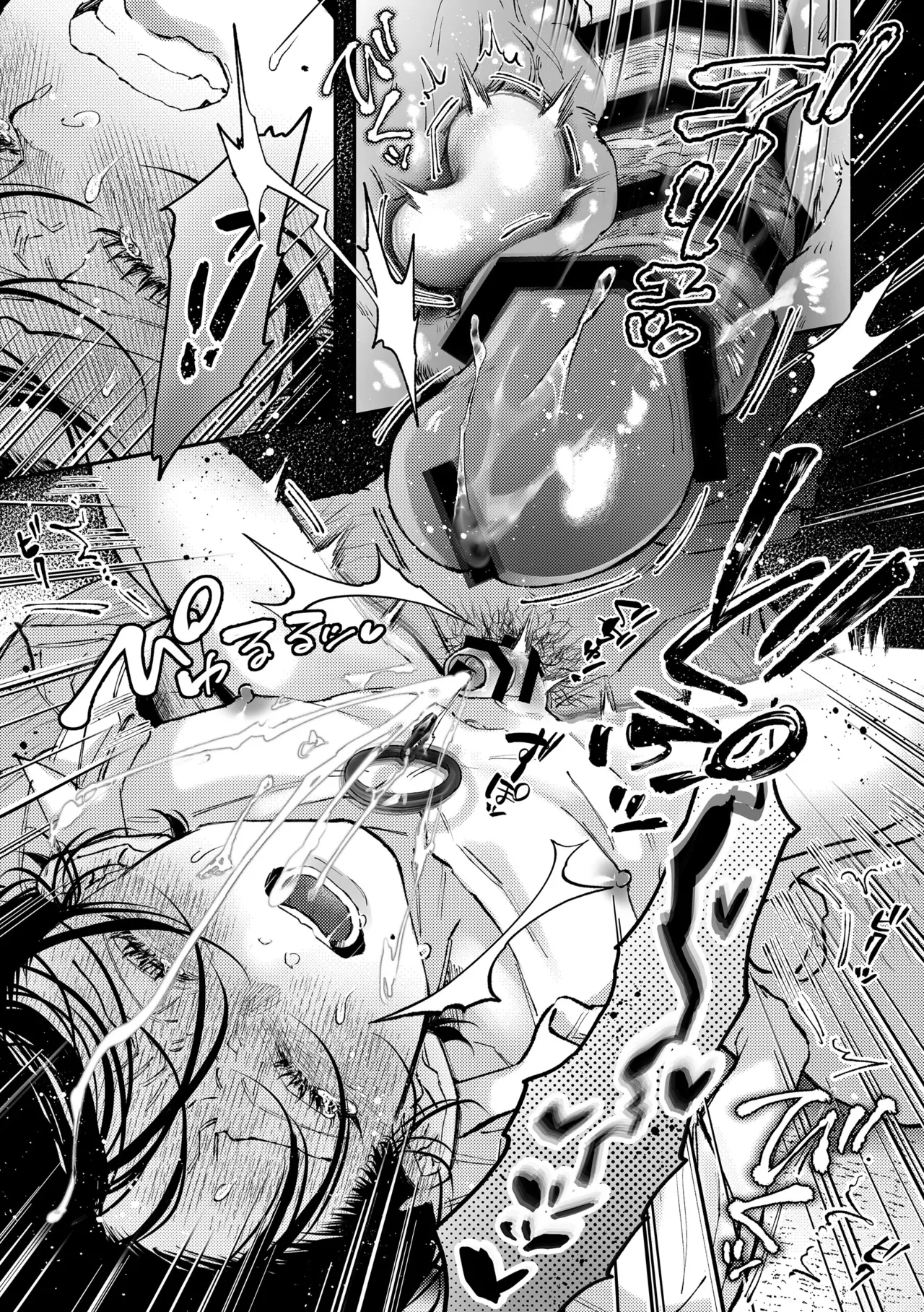 七斗くんの災難3 Page.38
