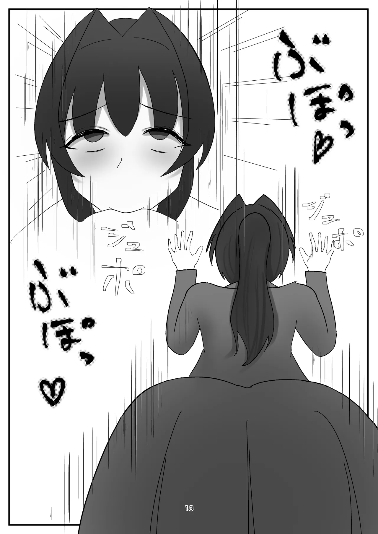 私の大好きな幼馴染が淫魔に堕ちてた件 家に帰ったら母が淫魔に堕ちてた件2 Page.20