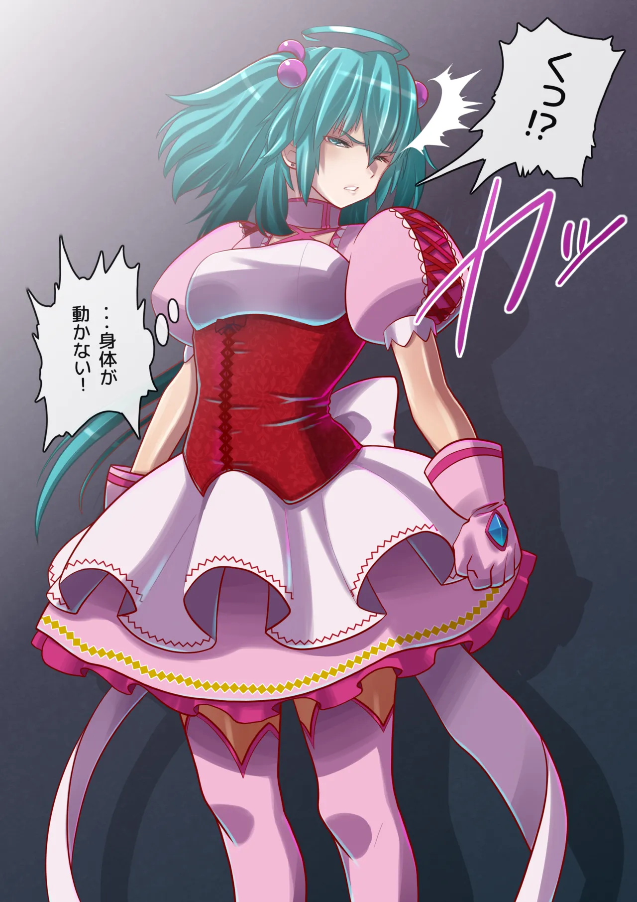 スノーブライトVS変態怪人憑依姫 1-4 Page.3