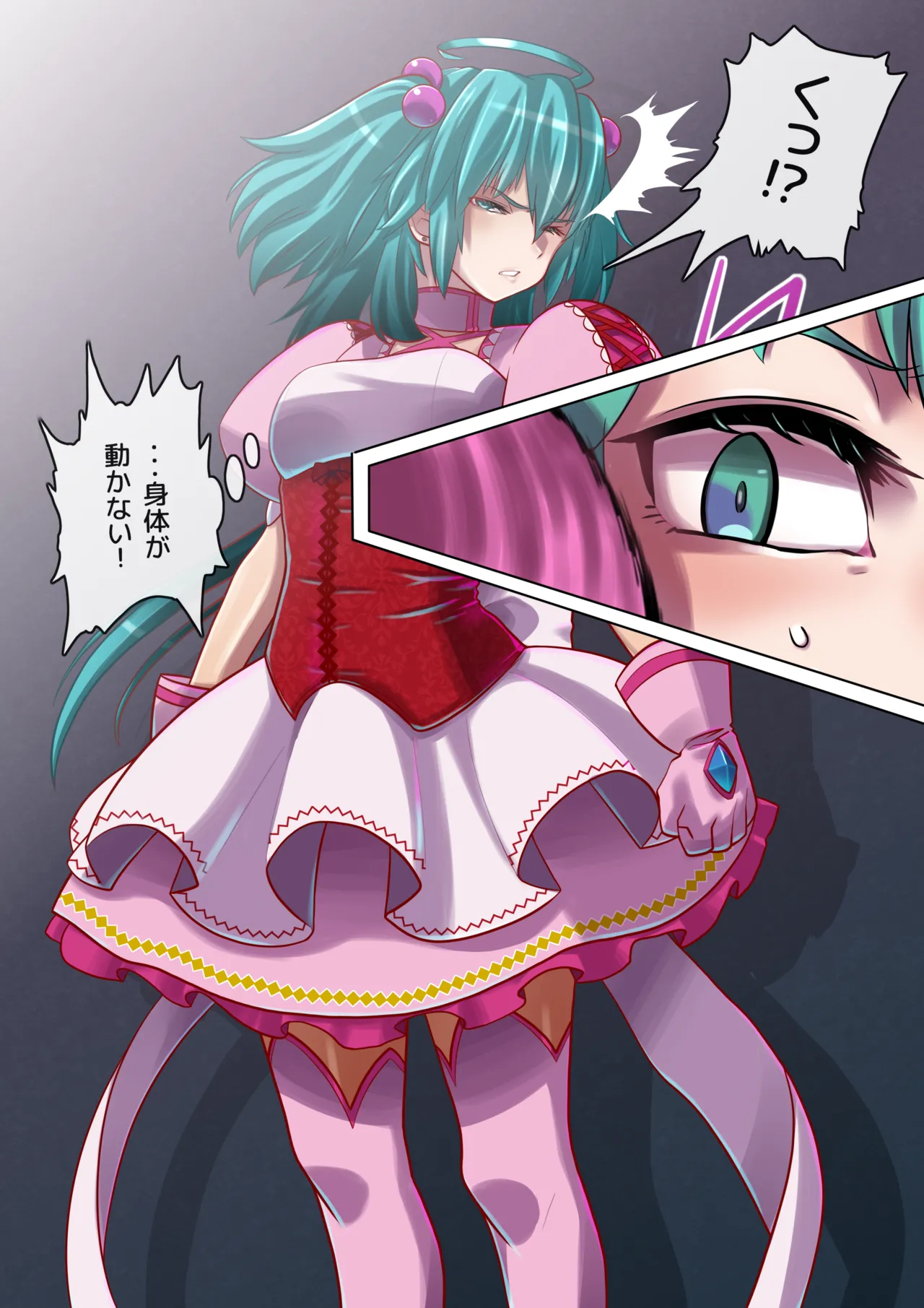 スノーブライトVS変態怪人憑依姫 1-4 Page.4