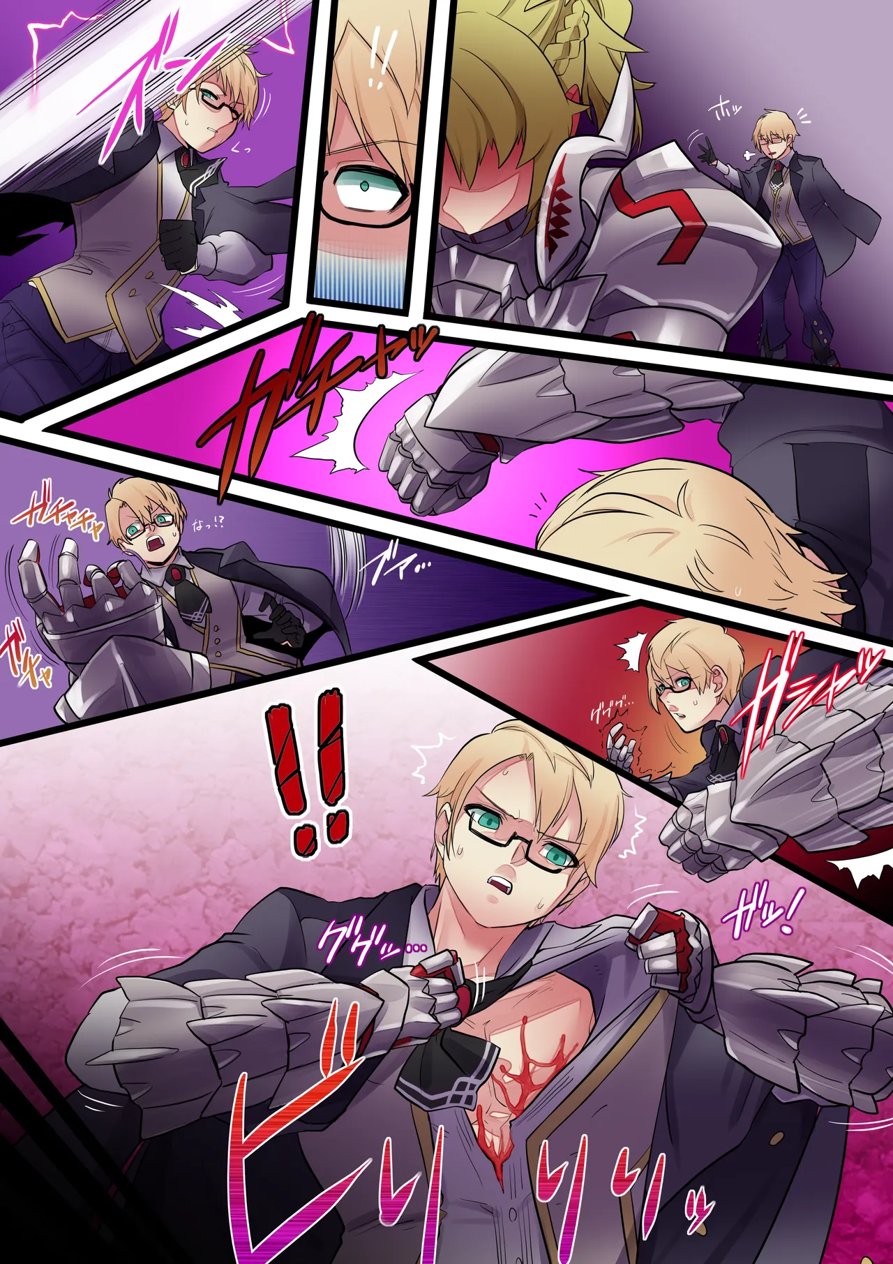 ジキルさんキグ鎧姦 Page.3