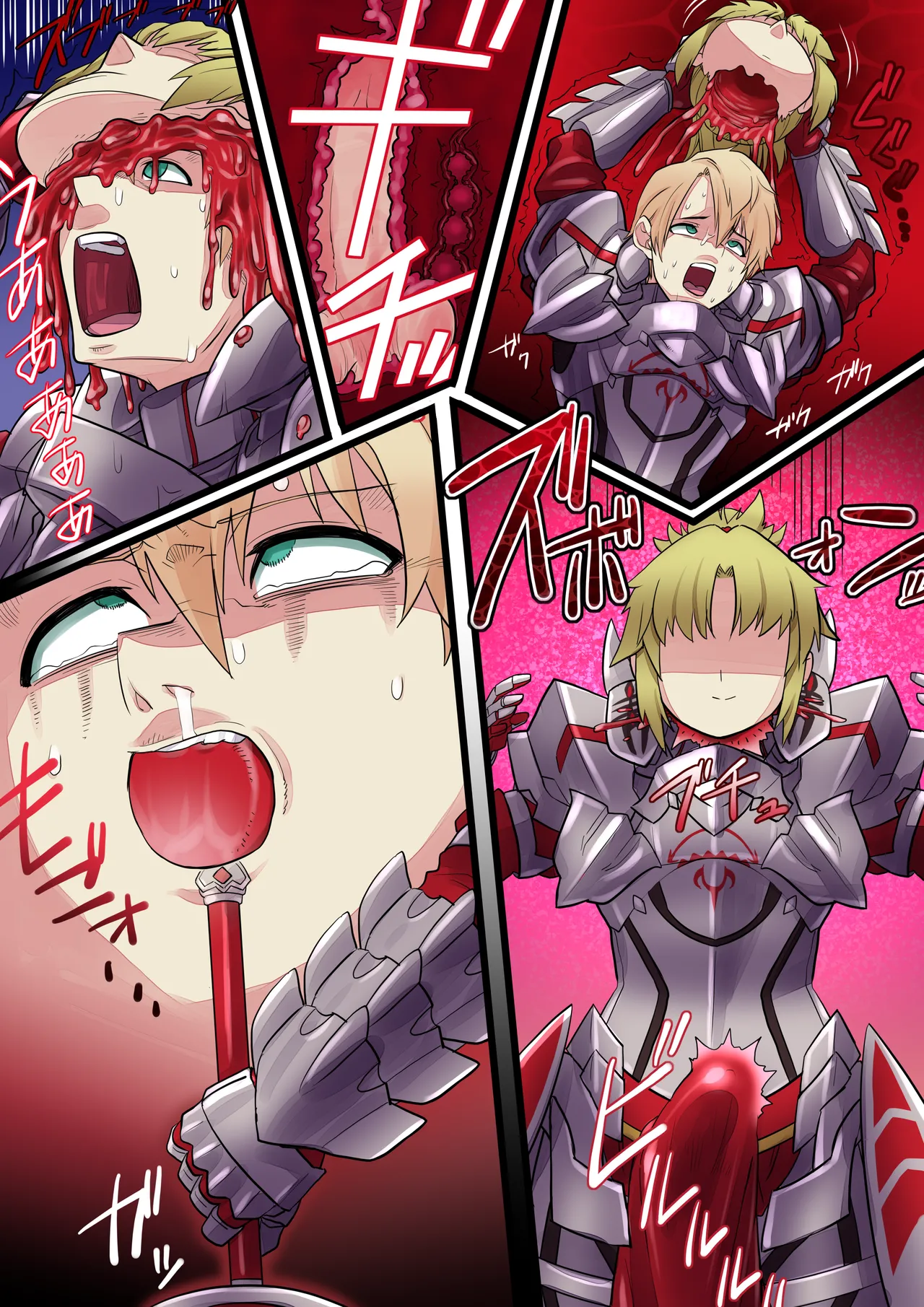 ジキルさんキグ鎧姦 Page.5