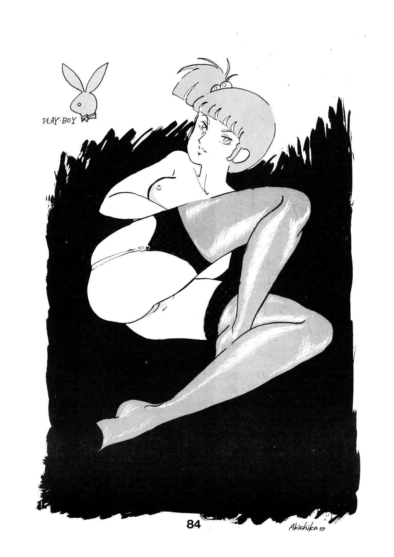 A SICK PERSONS JOURNAL! - MIND CONTROL AND PREVENTION OF DISEASES OF THE MIND - VOL. 1 (1982) 昭和 56 年 Page.84