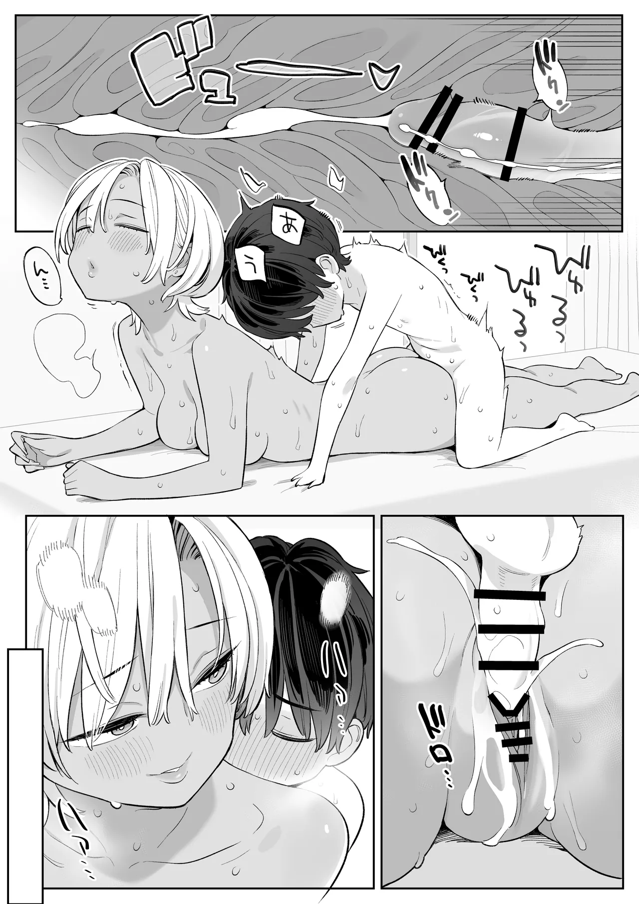 転校したら性処理ボランティアのお姉さんのお世話になることになった話 Page.38