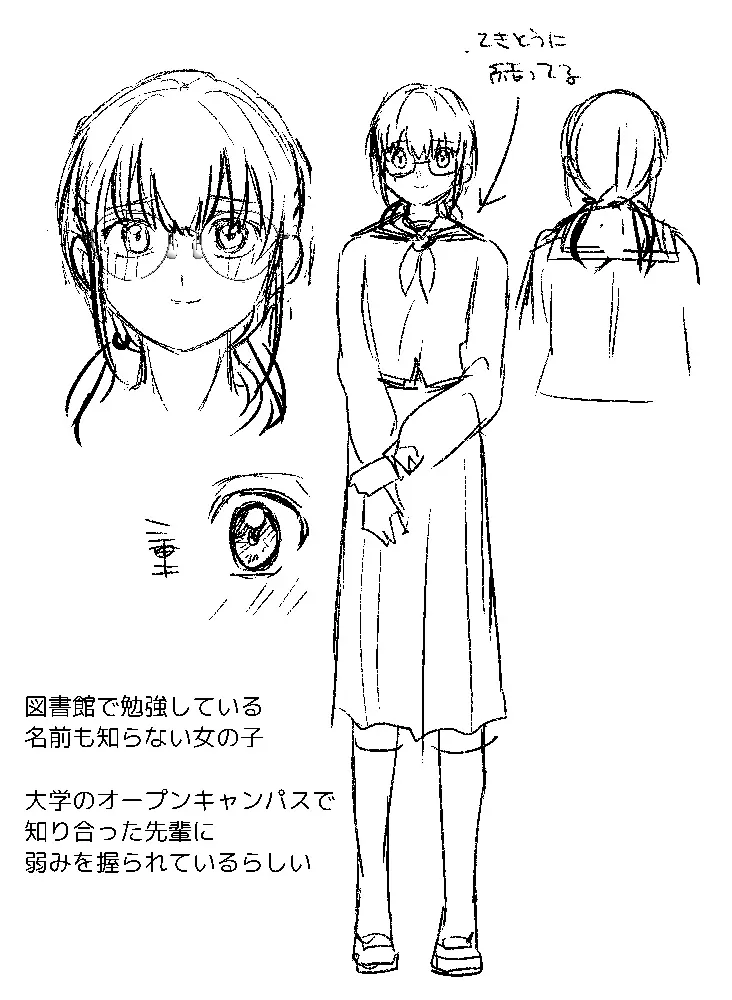 図書館で一緒に勉強してる小っちゃい女の子の裏事情 Page.3