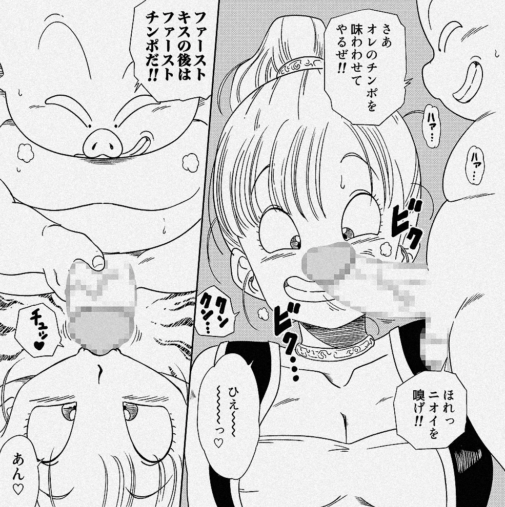 超烏龍神 ブ◯マ Page.27