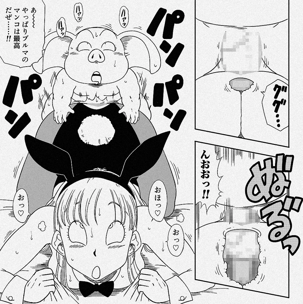 超烏龍神 ブ◯マ Page.42