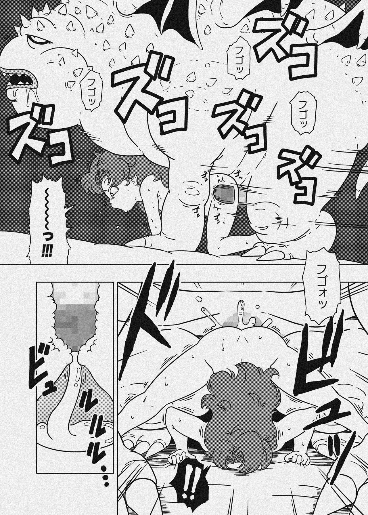 MARIBE-LIFE 魔物ハンターマ◯ベル Page.47