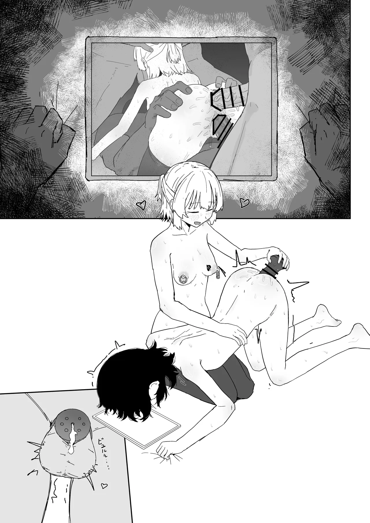 寝取られもの Page.31