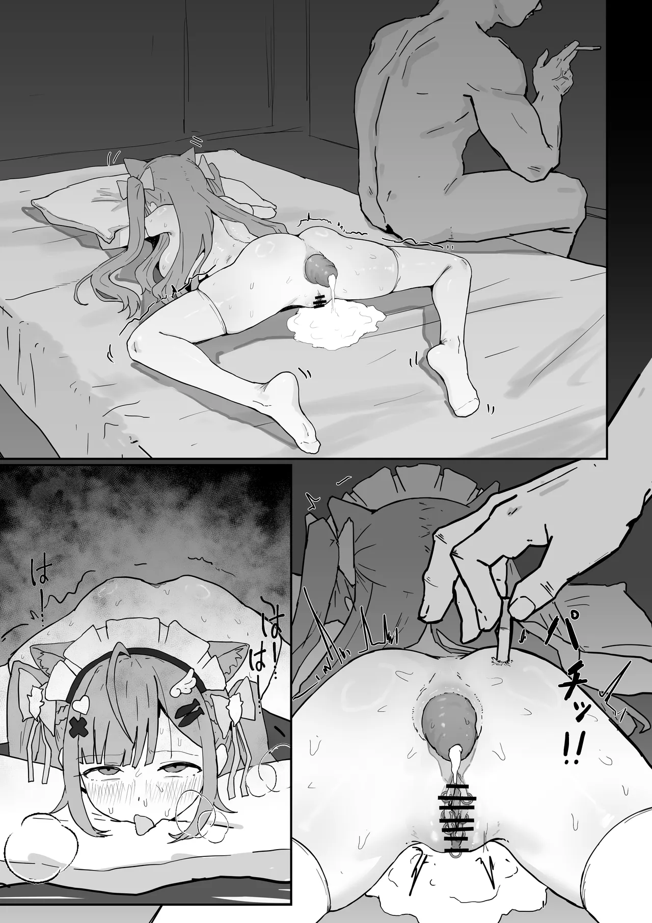 結⚪さ⚪な漫画前編 Page.11