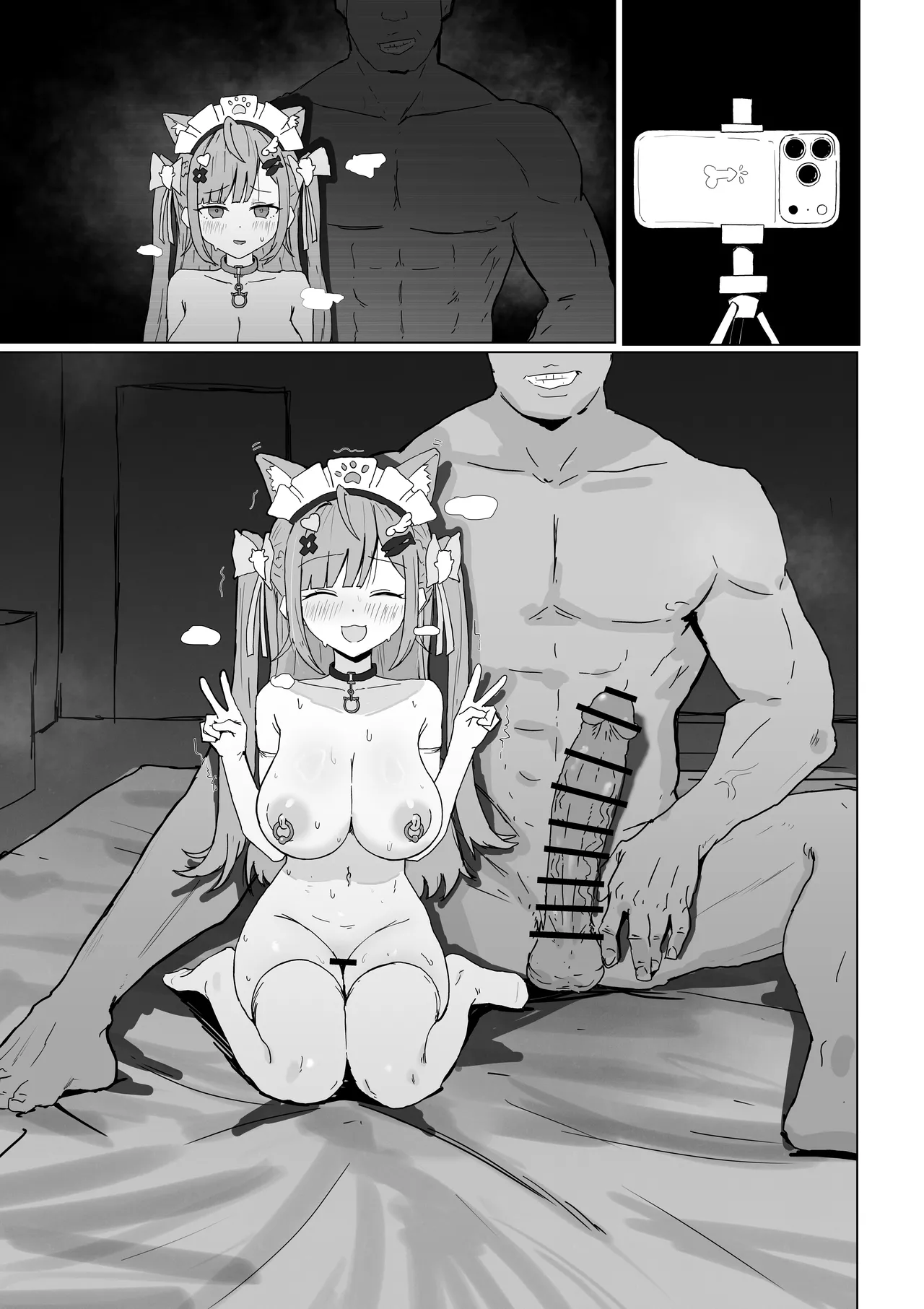 結⚪さ⚪な漫画前編 Page.7