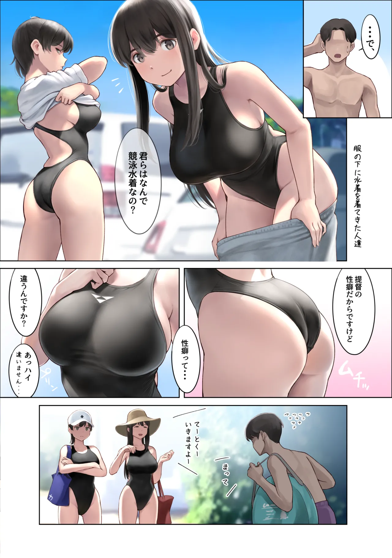 WASANBON vol.31 Page.4