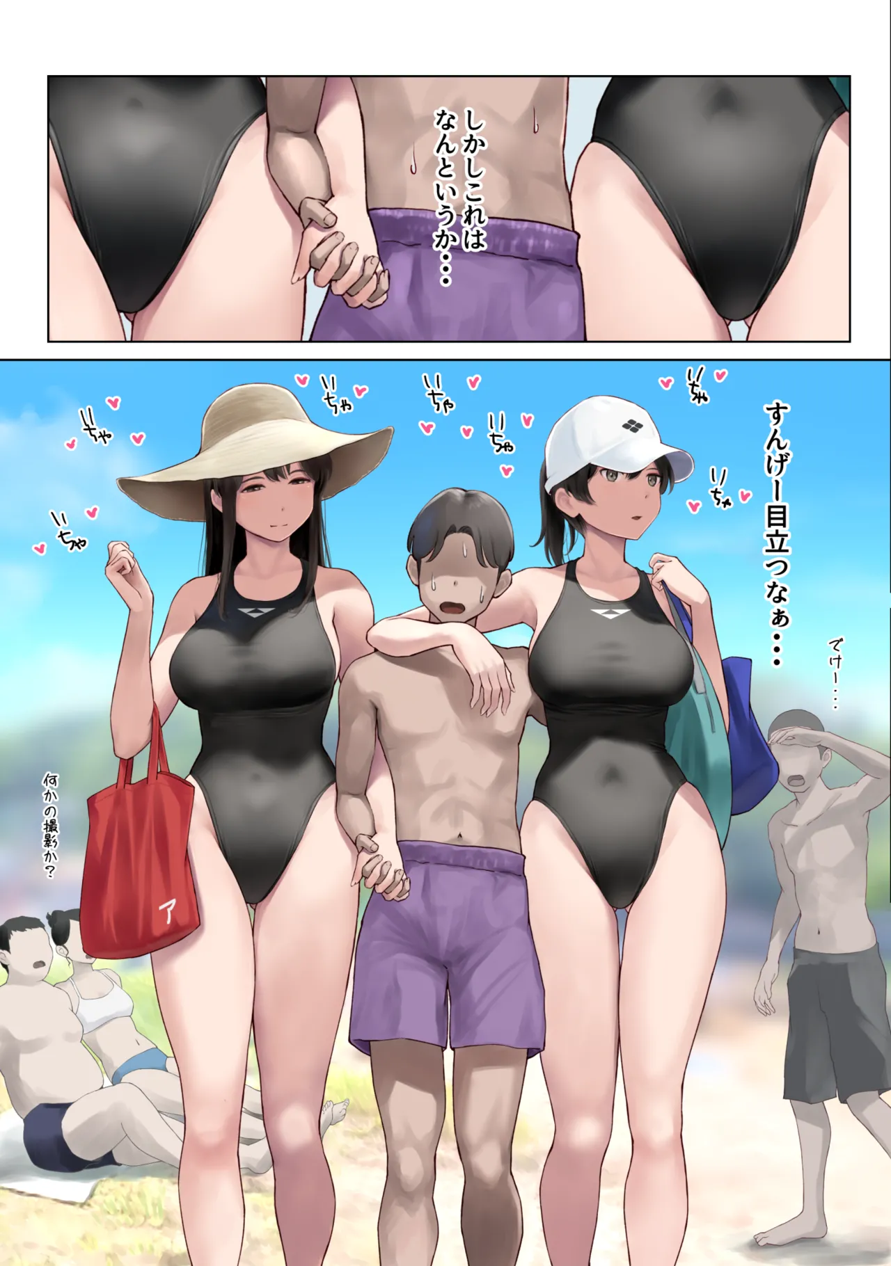 WASANBON vol.31 Page.5