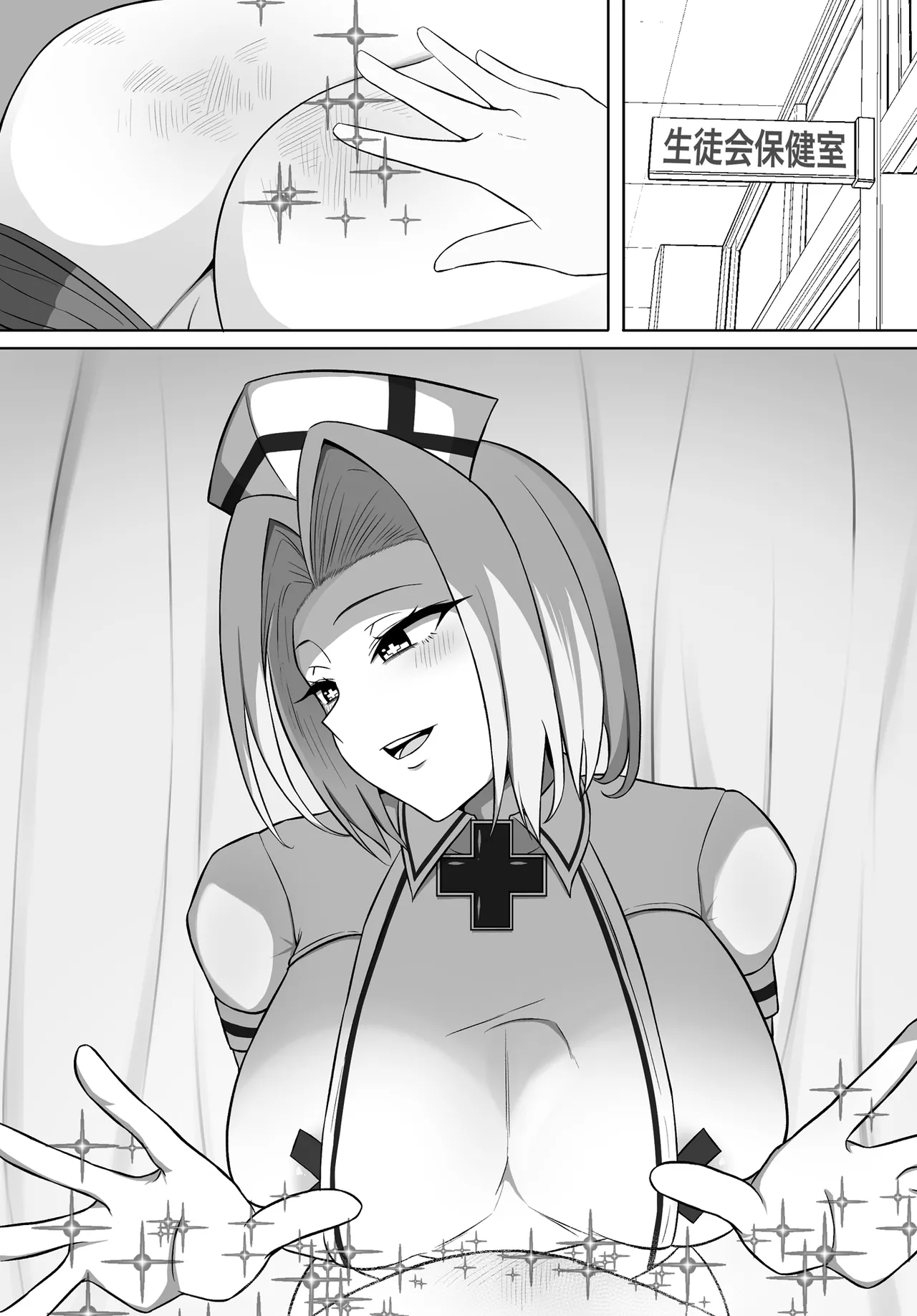 百崎リリア 敗北バッドエンド。屈辱の集団お仕置きリレー編 Page.30