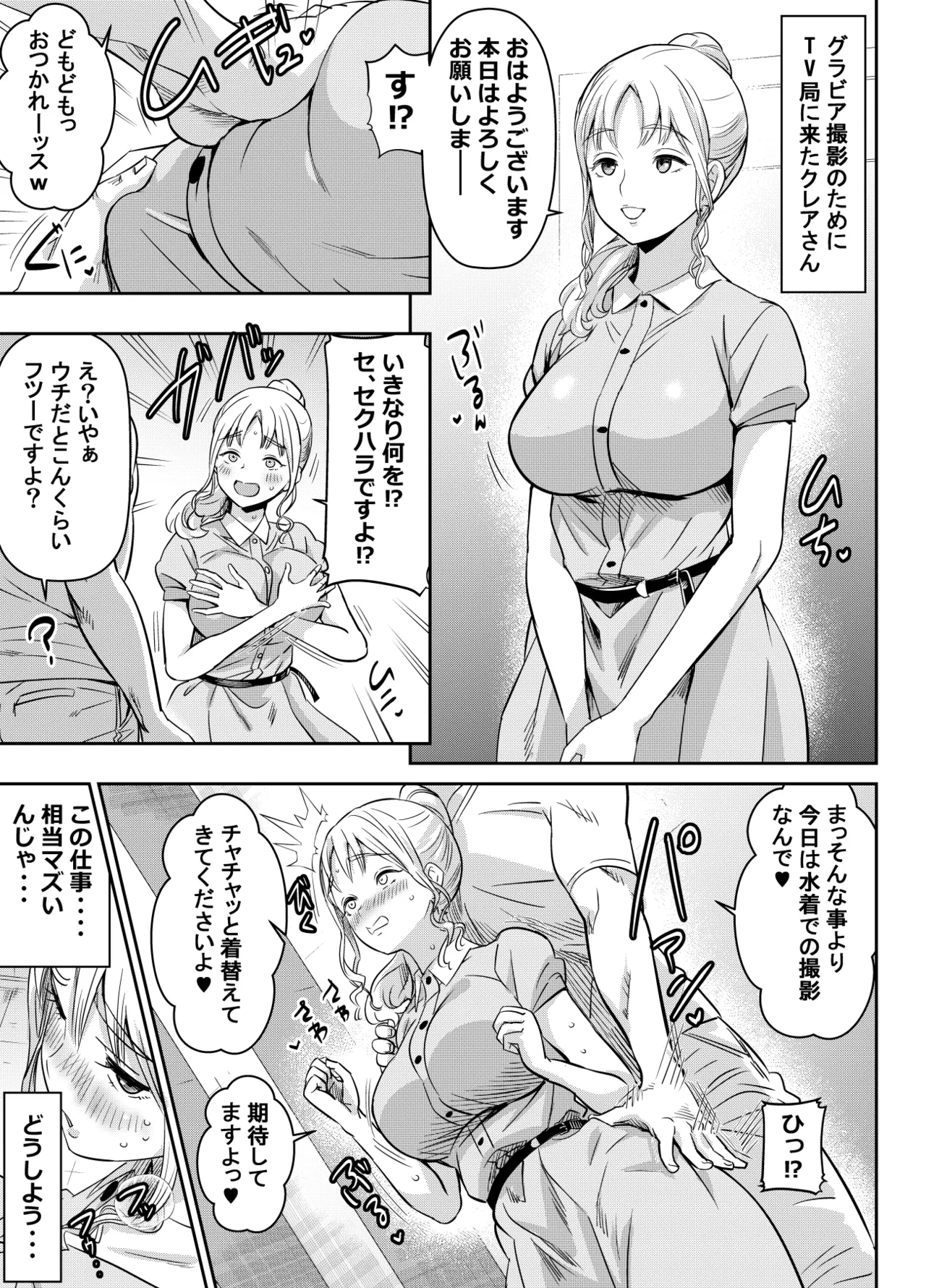 リクエストいただいたものです